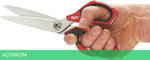 Ножницы строительные Milwaukee 4932479409