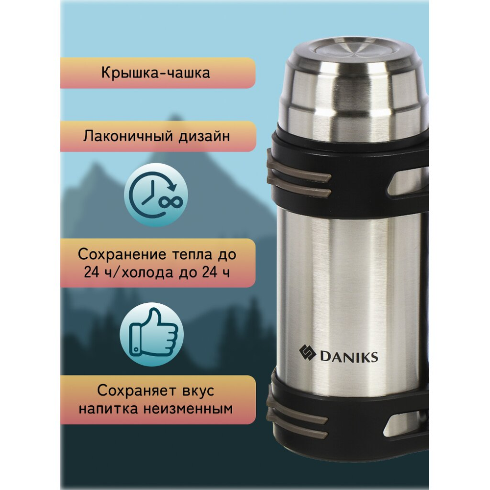 Термос нерж, 1.5 л, Daniks, колба нерж, серебр, SL-150NGL