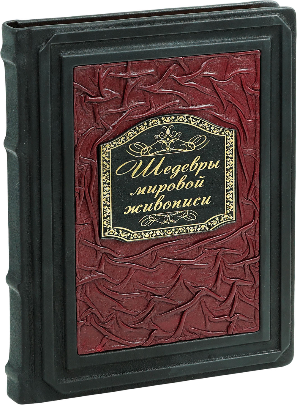 Шедевры мировой живописи