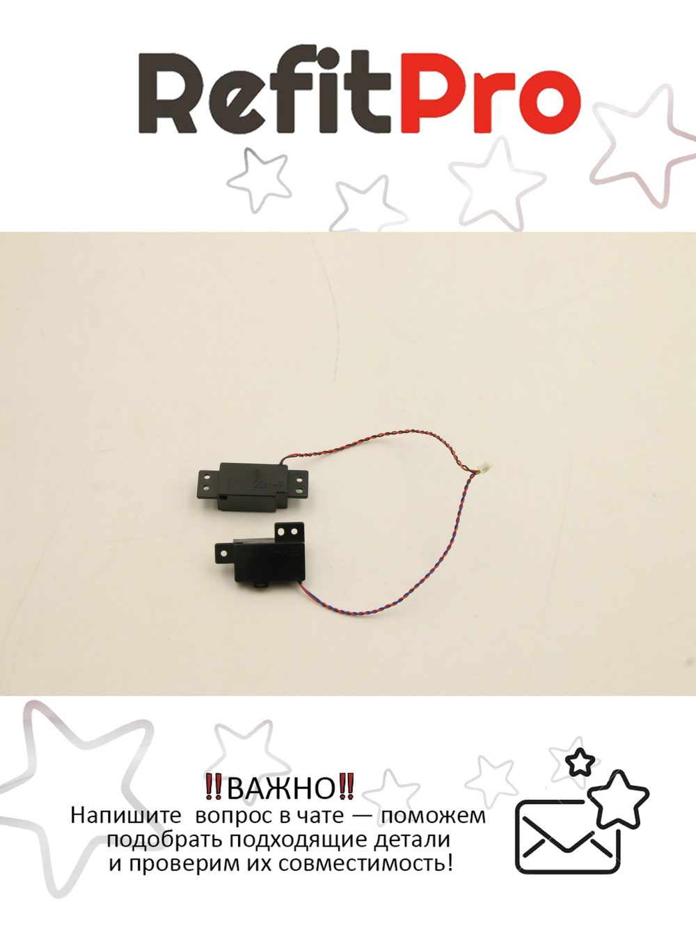 Динамик для Ноутбука Lenovo E10-30 (90205460), оригинал