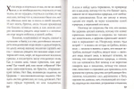 Беседы о покаянии. Свт. Иоанн Златоуст