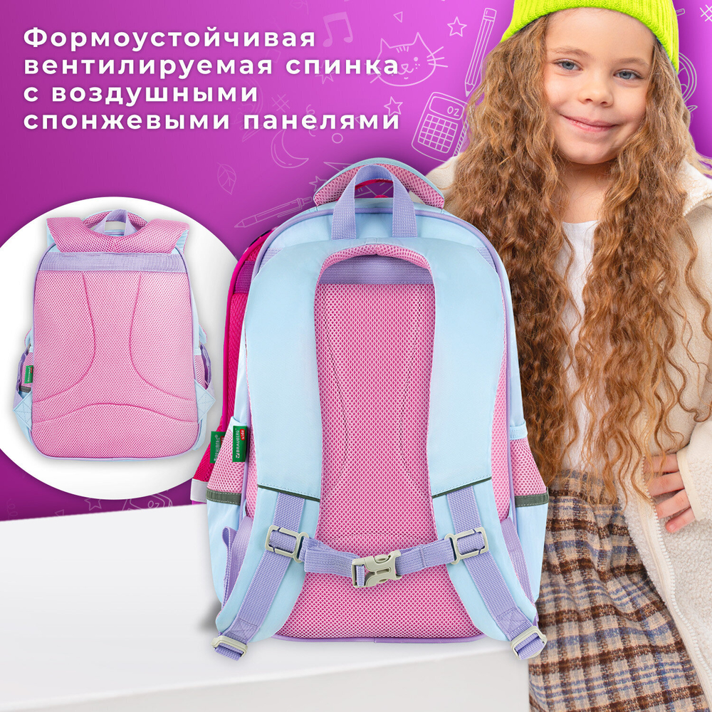 Рюкзак BRAUBERG KIDS MODE с кошельком в комплекте, 1 отделение, "Little sweetie", 39х28x15 см.