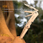Нож складной Roxon Knife S501 (2 инстр. Нож + ножницы) 5Cr15MoV HCR 52-55 --