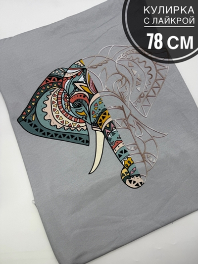 Силуэт слона