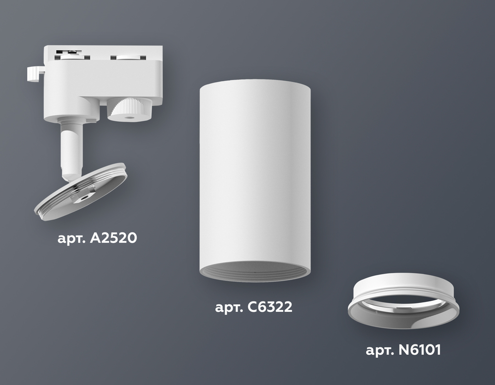 Трековый однофазный светильник Ambrella Light Track System XT6322001 (A2520, C6322, N6101)