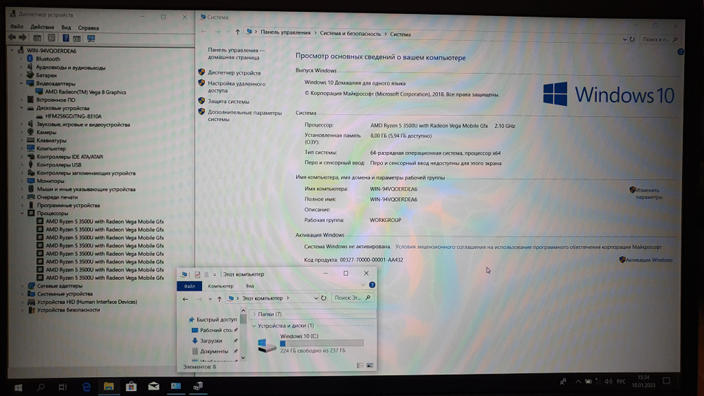 Ноутбук Acer Ryzen 5/8 Gb/FHD покупка/продажа