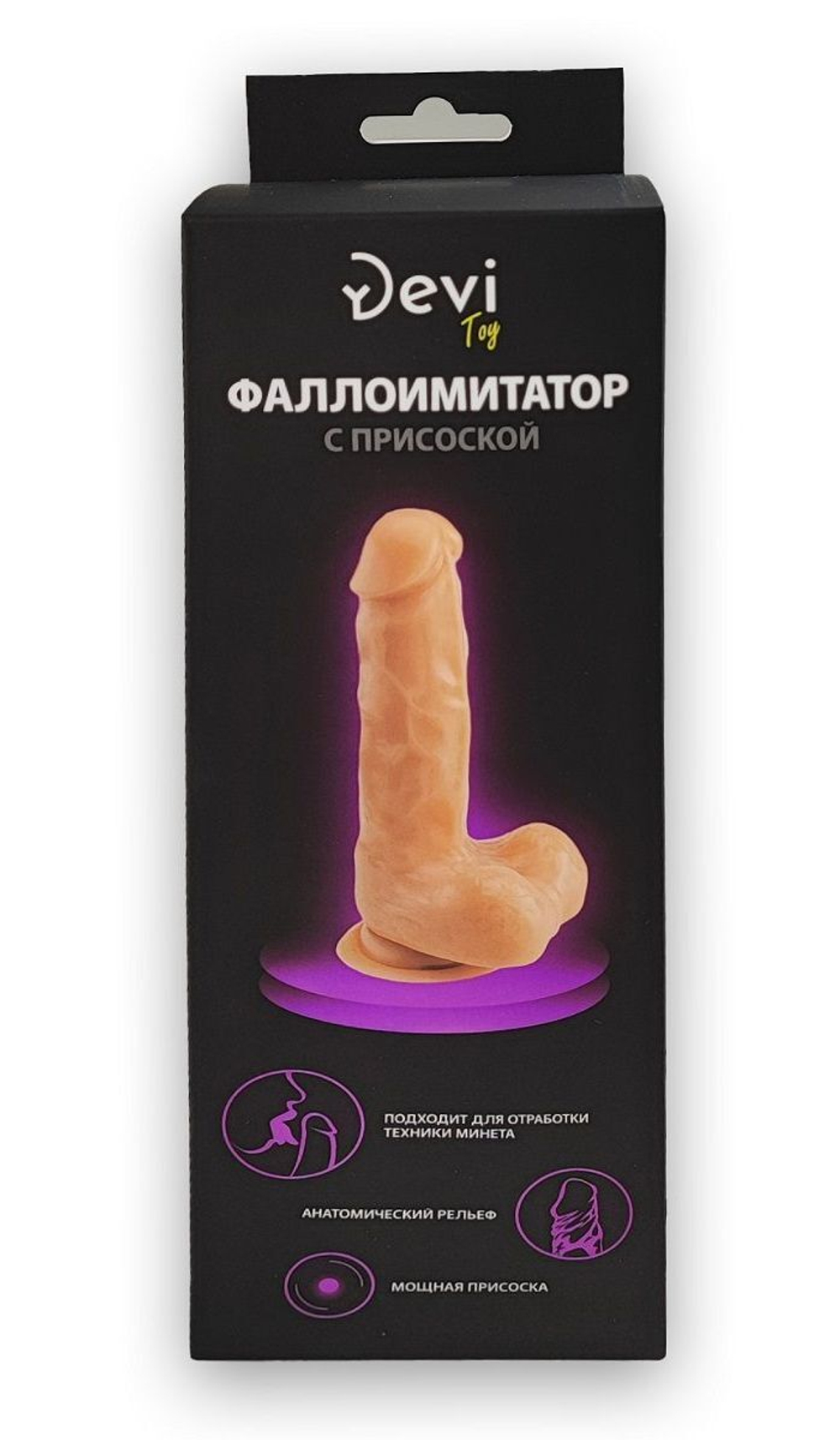 Телесный реалистичный фаллоимитатор - 18 см. (Цвет: телесный)