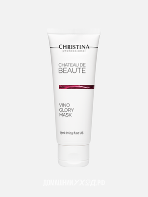 Маска для моментального лифтинга Chateau de Beaute Vino Glory Mask, Christina, 75 мл