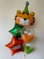 "Яркое утро" (набор из 5 шаров. Тигр) №8513