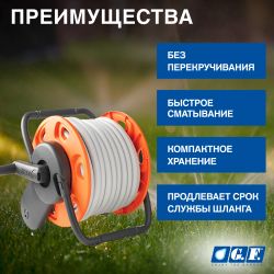Катушка для шланга GF GF80005846 MINI CONCEPT PLUS механическая переносная в комплекте со шлангом 1/2 15м | Аксессуары для полива Green Apple