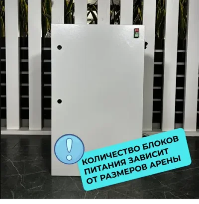 Силовой шкаф для Арены «Pixel battle»