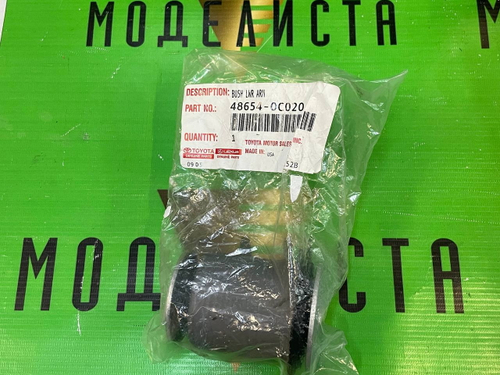 Сайленблок TOYOTA 486540C020