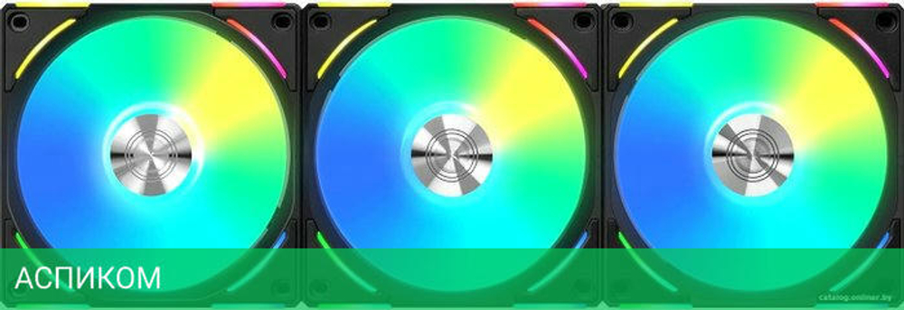 Вентилятор для корпуса Lian-Li Uni Fan AL 120 V2 Triple Black (G99.12ALV23B.00)