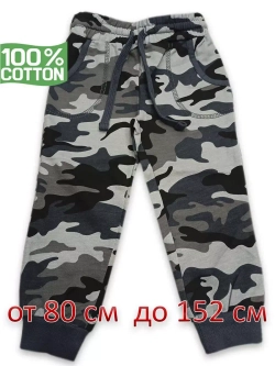 Брюки камуфляжные