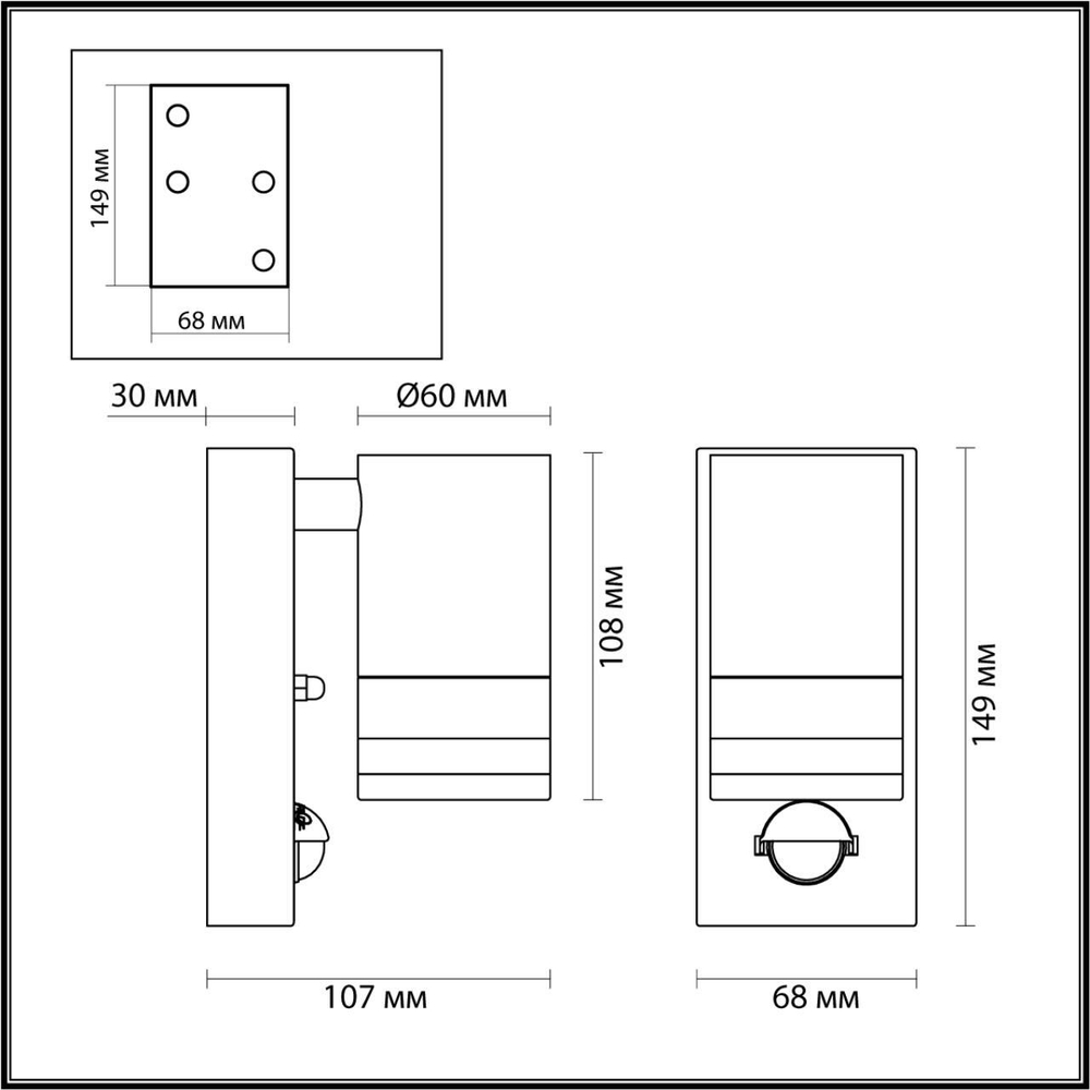 Уличный настенный светильник Odeon Light 6604/1W
