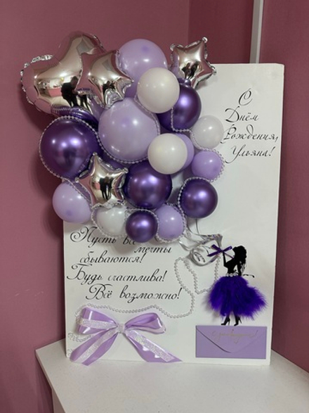 ОТКРЫТКА №4