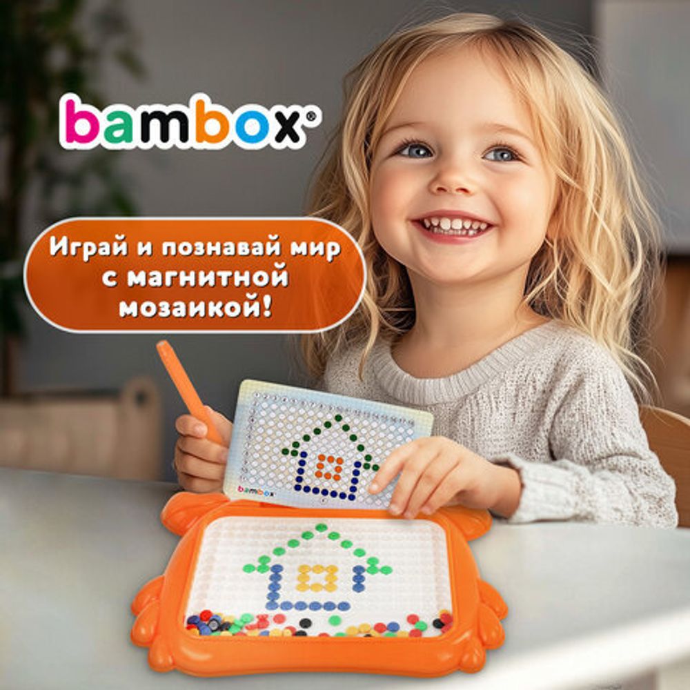 Мозаика магнитная развивающая для детей "Краб", стилус, 101 магнит, 10 карточек, BAMBOX, 665889