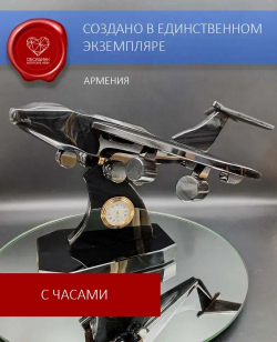Военно-транспортный самолет ИЛ-76 с часами в подарочной коробке (под заказ)