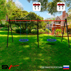 Уличные качели Sv Sport Maxi х 2 УК311.1КВ2 (5.4м/Щит баскет/Гнездо Оксф. 100см 2шт/Подвесы на втулке 2к)