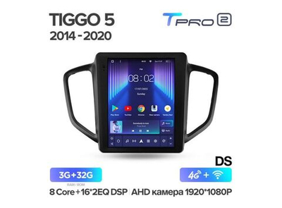 Магнитола Teyes TPRO 2 3-32 Chery Tiggo 5 2014 — 2020 9.7"