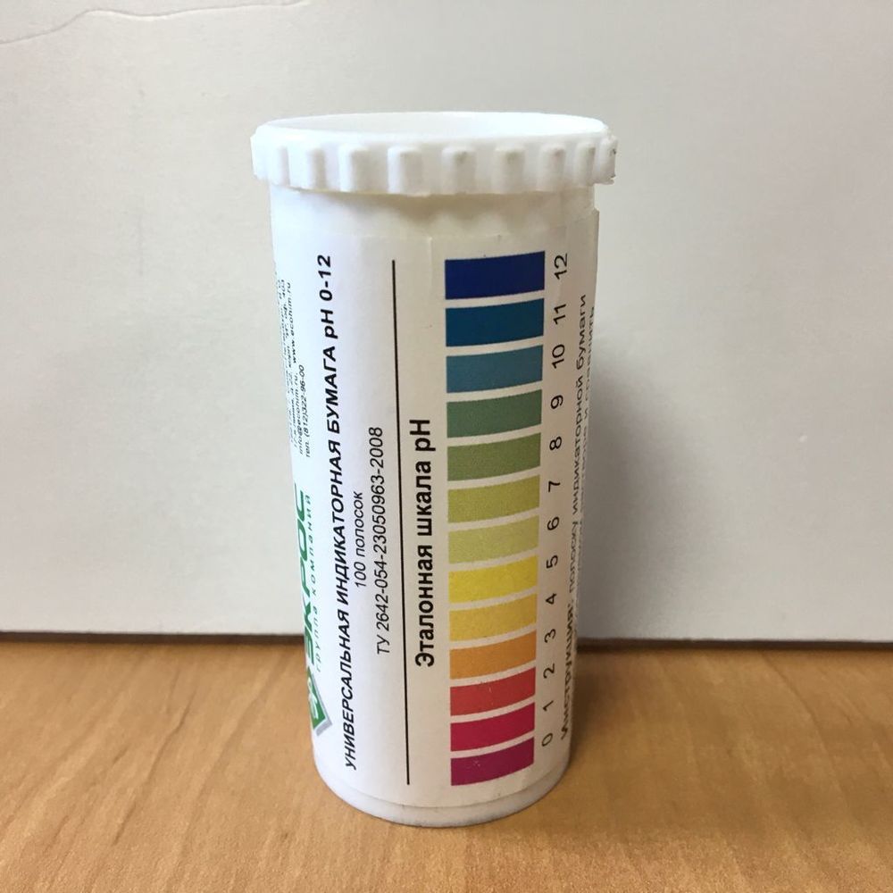 Индикаторная бумага для определения pH