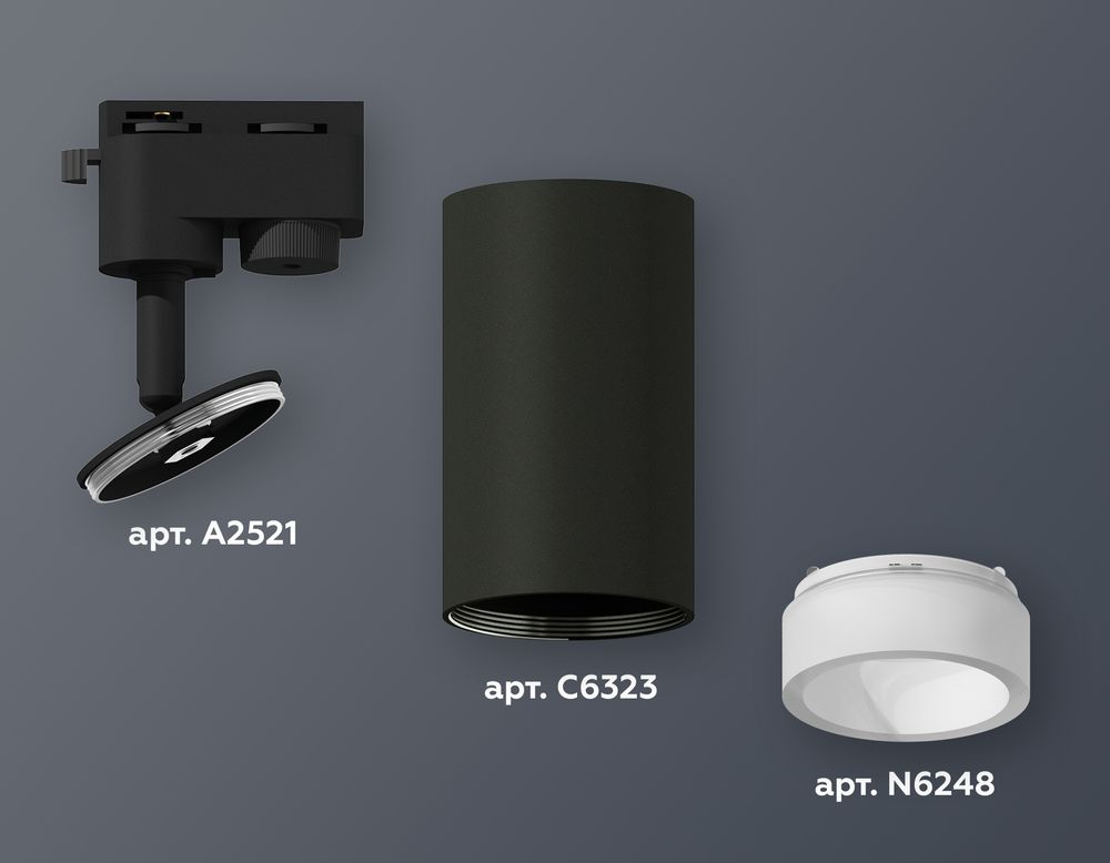 Ambrella Комплект трекового однофазного светильника MR16 Трековые XT6323160