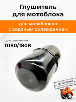 B160-180N-RT