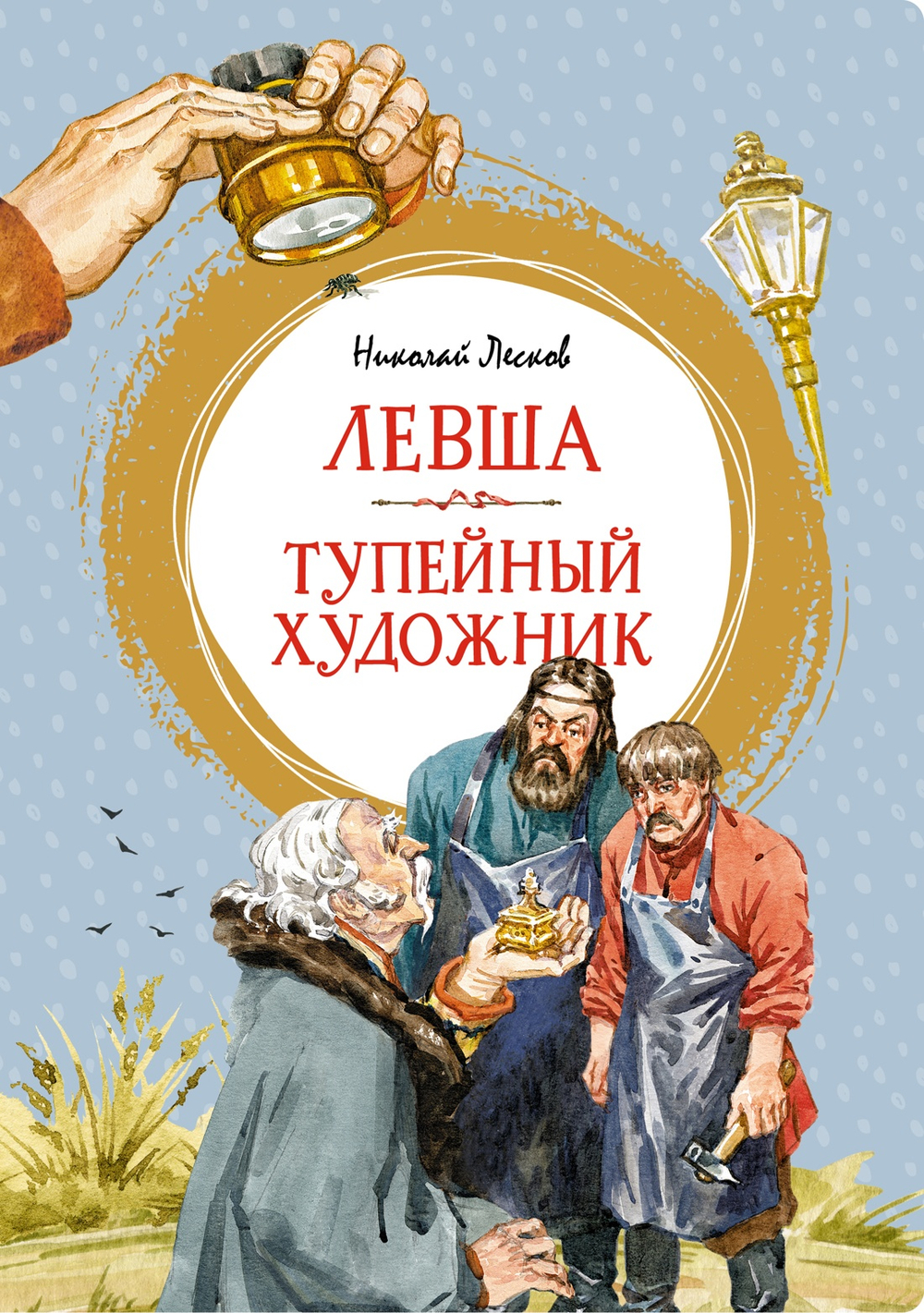 📋 СПИСОК КНИГ СЕРИИ «ЯРКАЯ ЛЕНТОЧКА» ДЛЯ ЗАКАЗА🧚