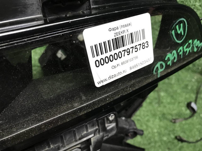 Битая Фара левая Zeekr X (2023-н.в.) LED