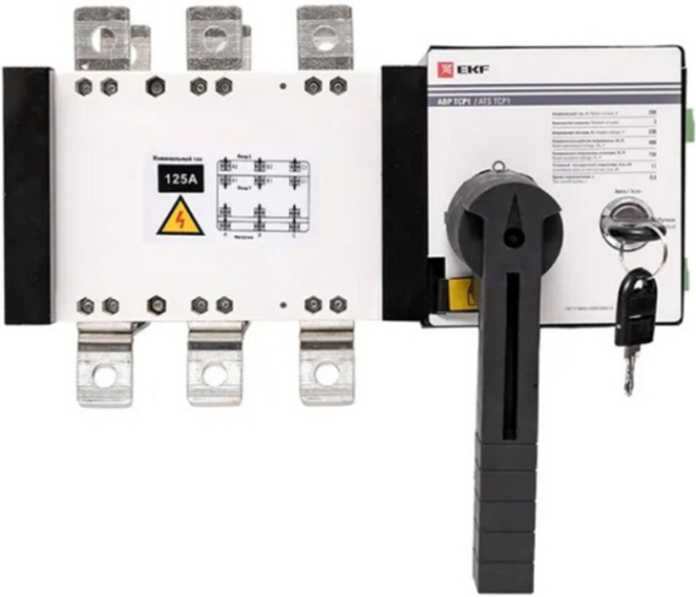 Автоматический ввод резерва EKF ats-tsr1-125A-3p-pro