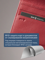 909 R - Портмоне с RFID защитой