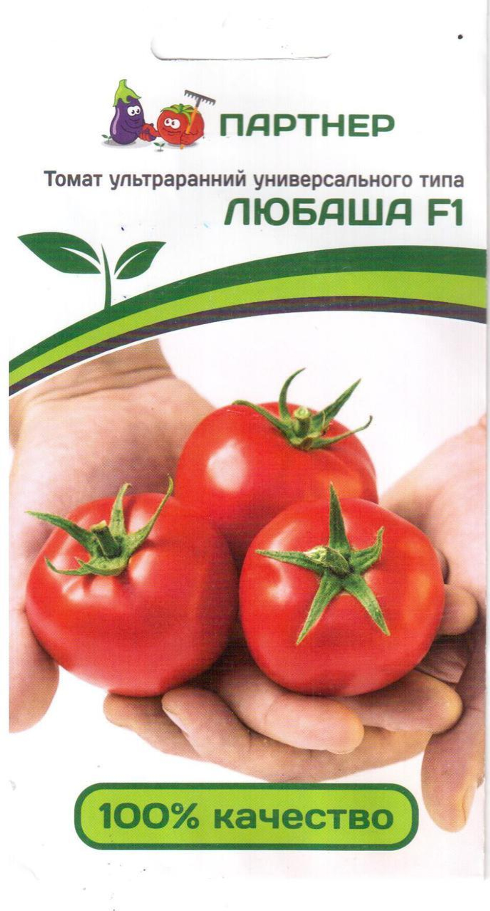 Кассета рассадная 15 ячеек