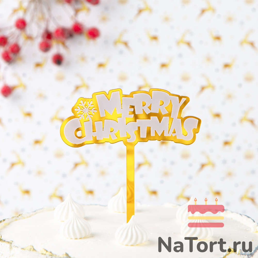 Топпер «Merry Christmas» надпись со снежинкой