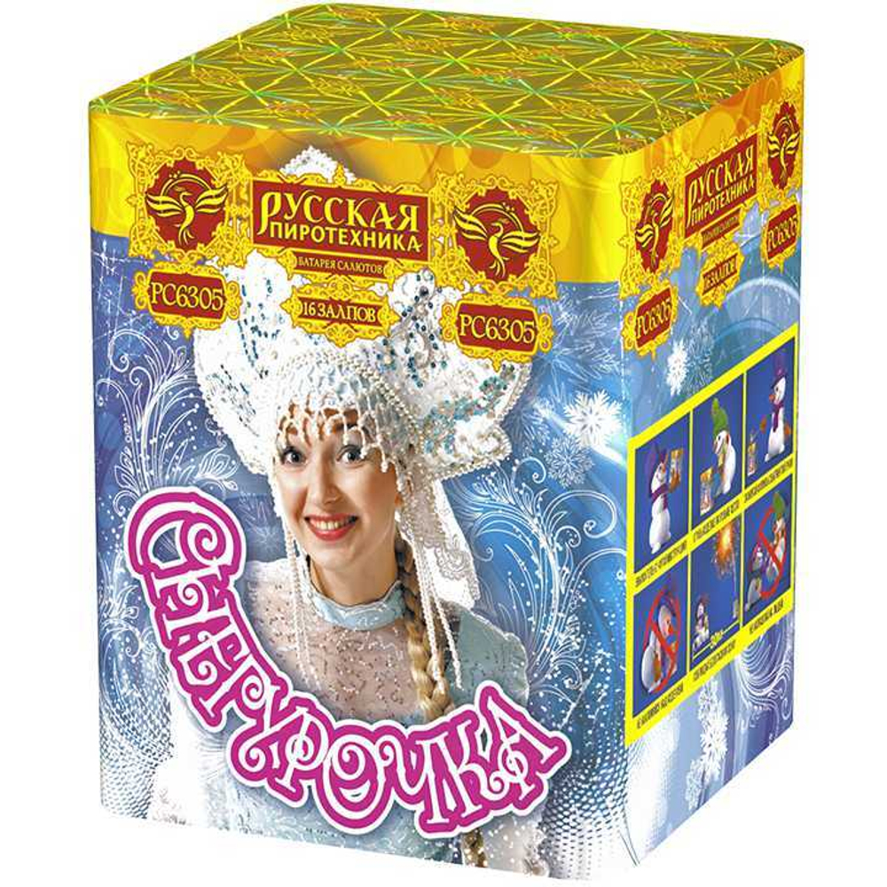 Батарея салютов "Снегурочка" малый