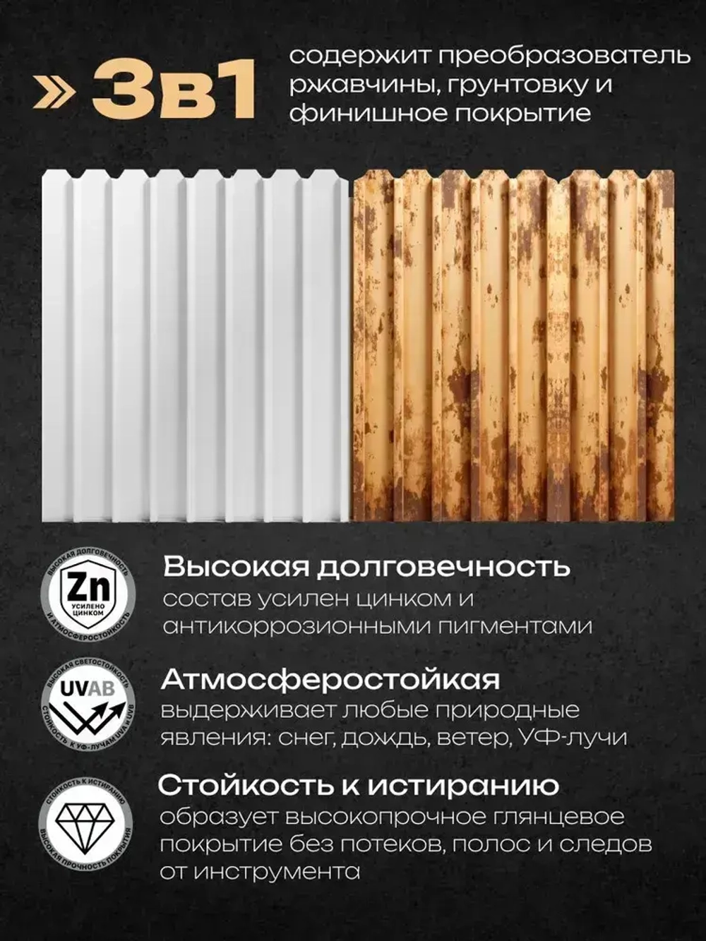 HUSKY KLONDIKE, Краска по металлу белая глянцевая, RAL 9003, по ржавчине, антикорозионная, атмосферостойкая, 0,9 л