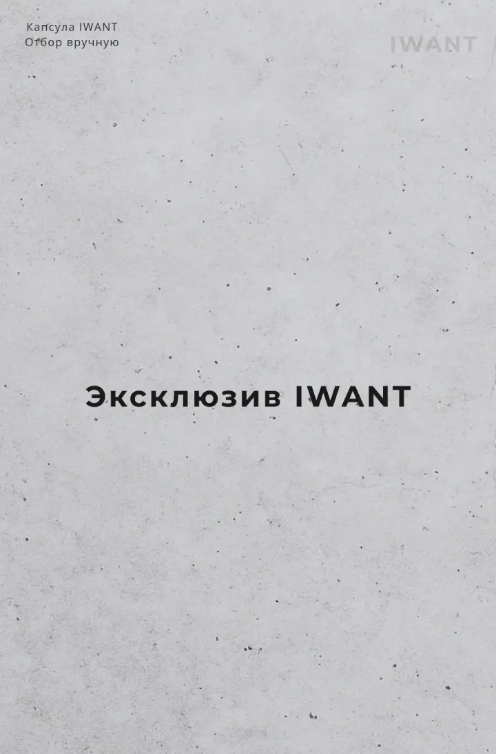 Мужские повседневные штаны «ARMO»