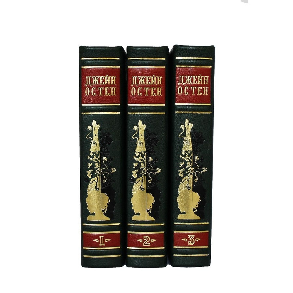 Набор подарочных книг Джейн Остен "Собрание сочинений" в 3-х томах