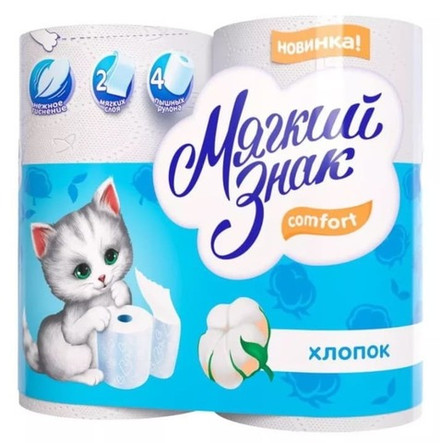 Туалетная бумага "Мягкий знак" Comfort 4 рулона 2 слоя Хлопок