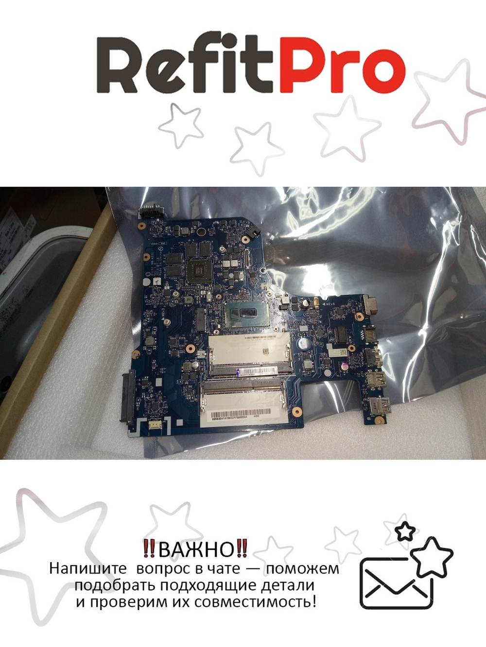 Материнская плата для ноутбука Lenovo Z70-80 NOK DIS I5-5200 4G (5B20H14156), оригинал