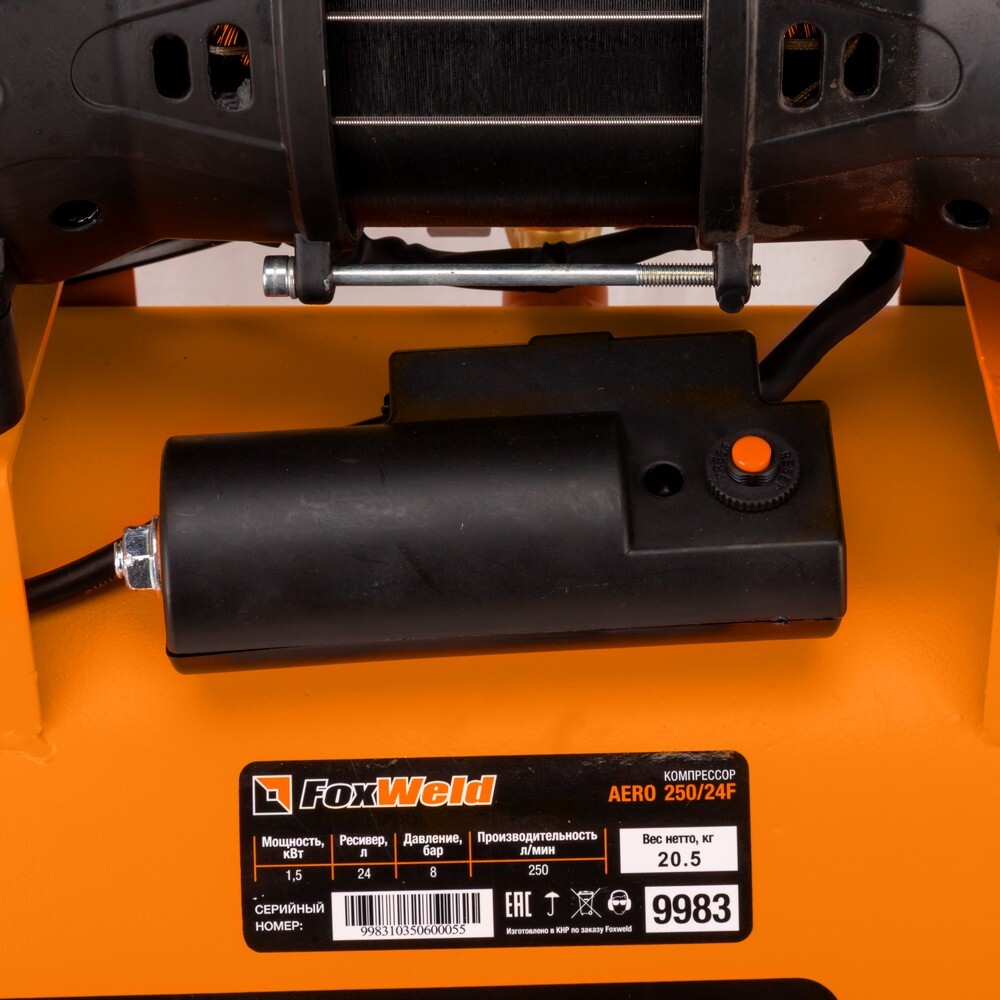 Компрессор безмасляный AERO 250/24F