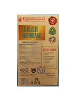 Мармелад Имбирный и Томатная клубничка