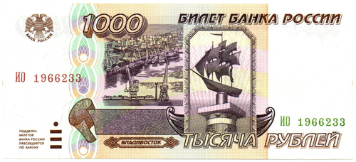 Банкнота 1000 рублей 1995 года ИО 1966233 пресс UNC