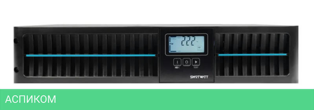 Источник бесперебойного питания Smartwatt Data Pro Combo 2700Вт черный (3703020040008)