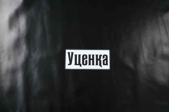 Уценка: 1,2-1,4 Кожа галантерейная Джорджия К/К 161 дм²