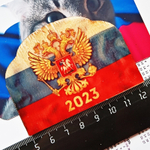 Магнит "Флаг России" деревянный (75х55мм) + календарь 2023г. Подарок, Новый год,