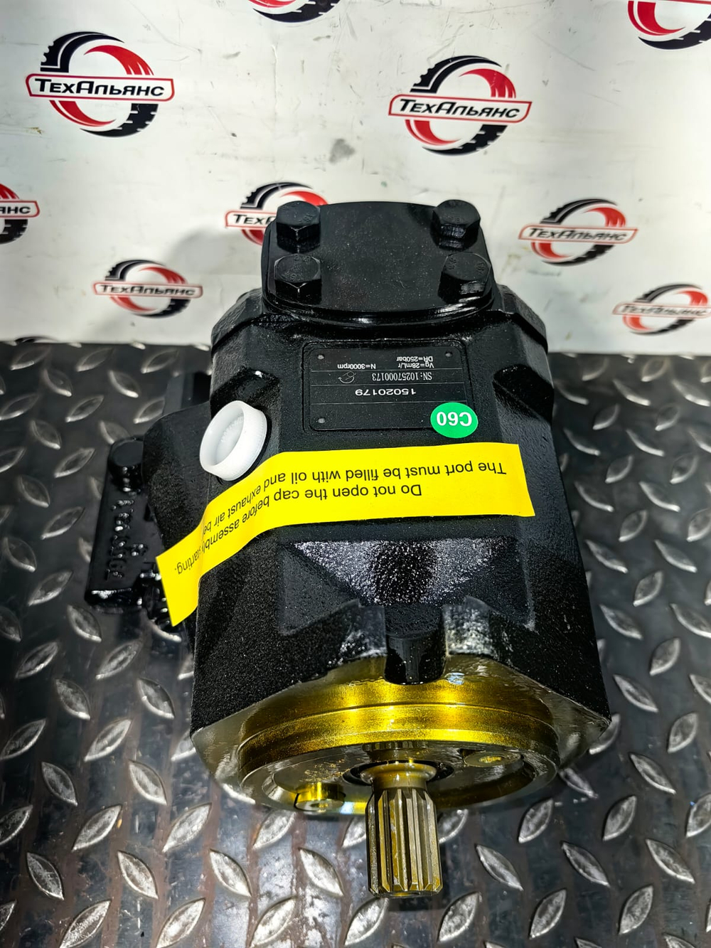 Насос гидравлический 15020179