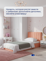 Бескаркасная кровать с матрасом BuySunny (велюр)