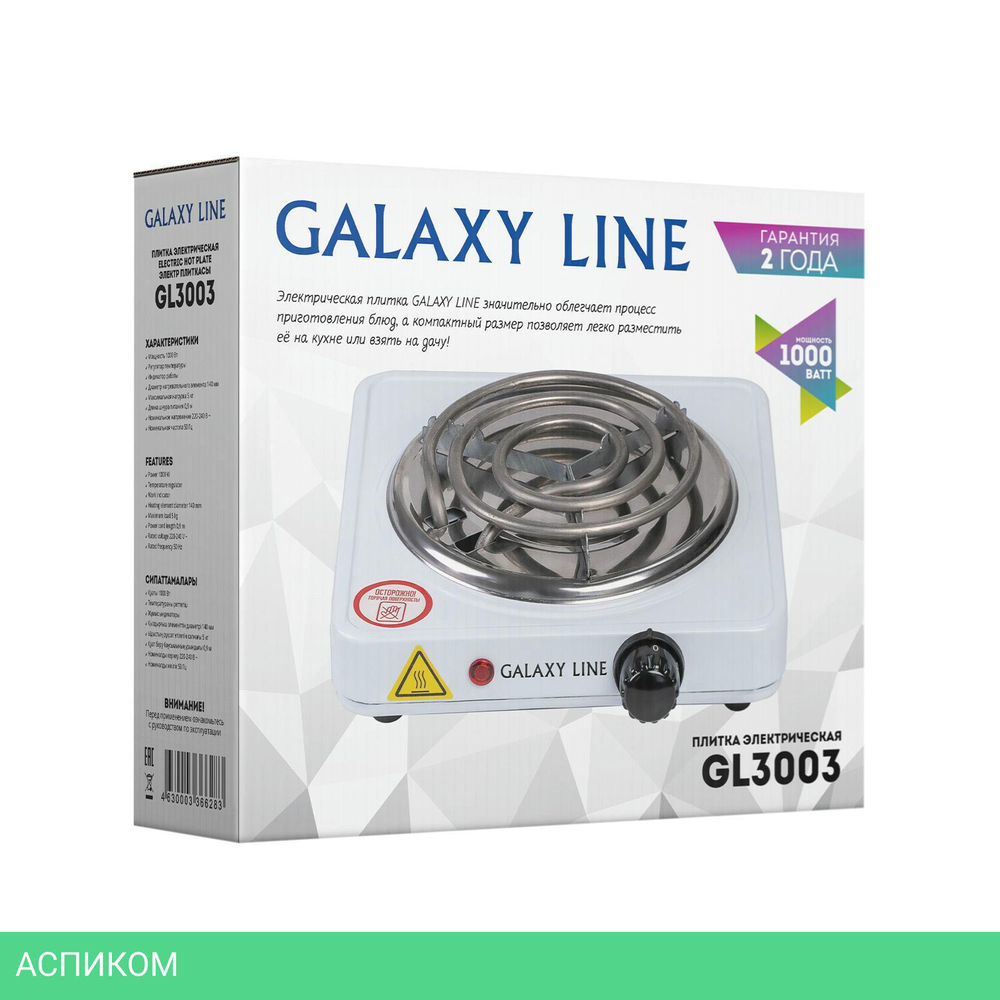 Настольная плита Galaxy Line GL3003 (7022230030)