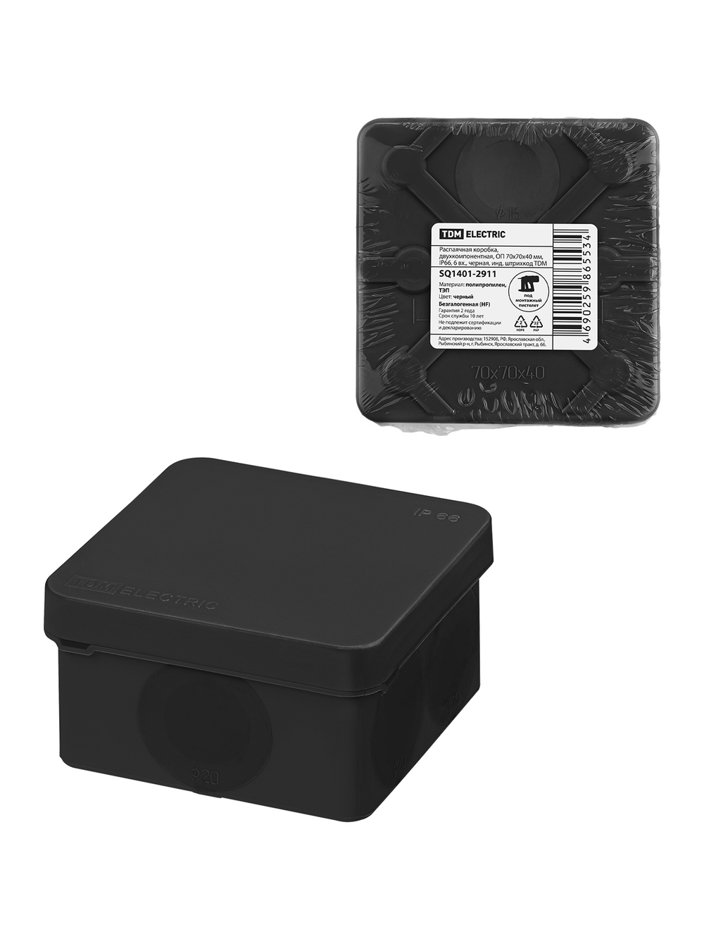 Распаячная коробка, двухкомпонентная, ОП 70х70х40 мм, IP66, 6 вх., черная, инд. штрихкод TDM
