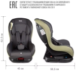 Детское автомобильное кресло ZLATEK "Galleon" васаби, 0-4 лет, 0-18 кг, группа 0+/1, шт